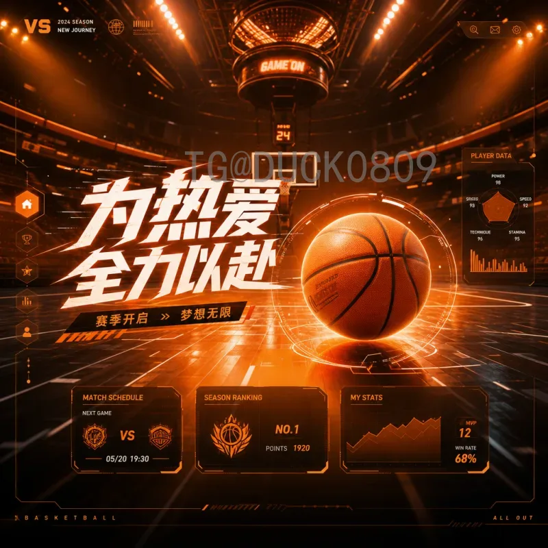 西班牙世界杯决赛圈比分回顾：从荣耀到挑战的经典战役