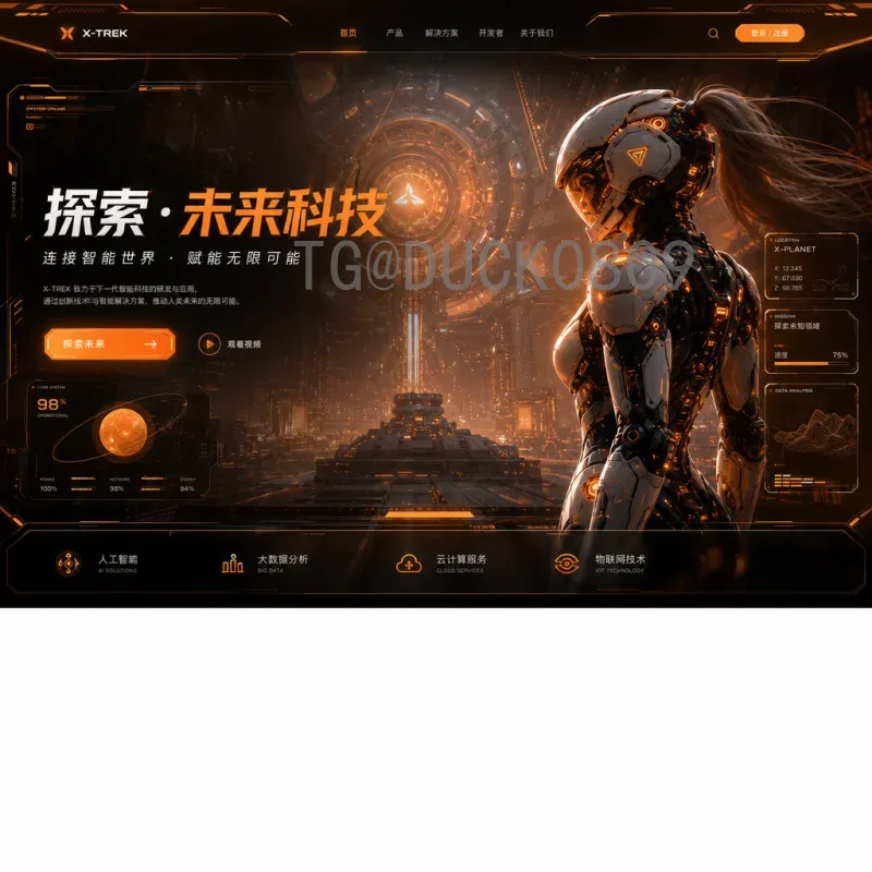官方2026年美加墨世界杯赛程表查询指南：完整时间与地点详解